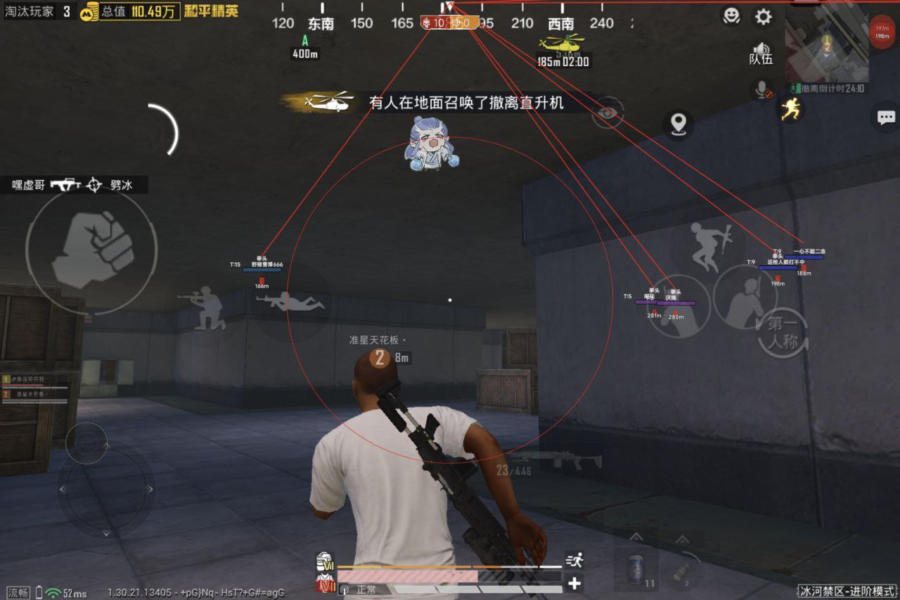 和平精英辅助工具的功能与优势的配图，内容相关：随着手机性能提升，辅助工具不再局限于PC模拟器，许多插件已适配安卓/iOS原生端，甚至支持云手机挂机...